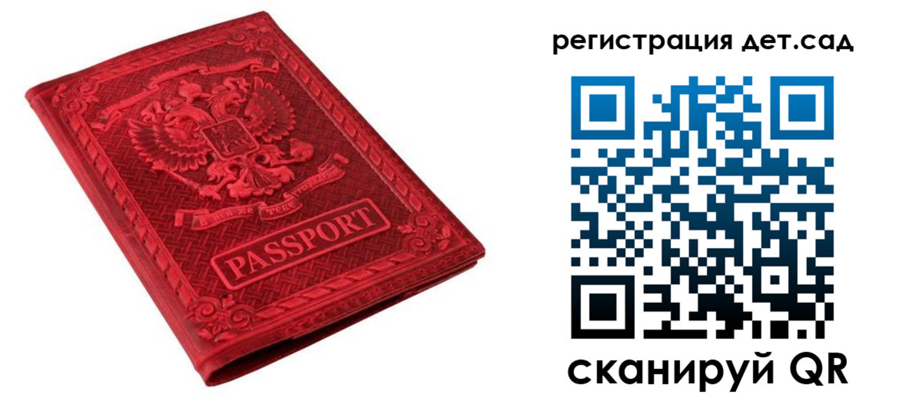найти адрес прописки в Татарске